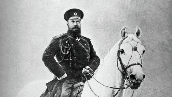 Александр III